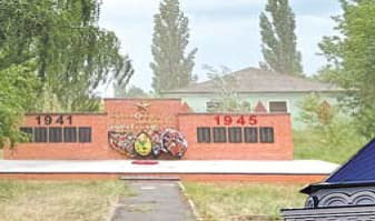Мемориал воинам Великой Отечественной войны в Парижской Коммуне