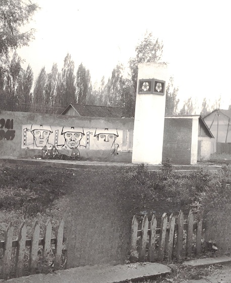 Мемориал воинам Великой Отечественной войны, СВО в Парижской Коммуне