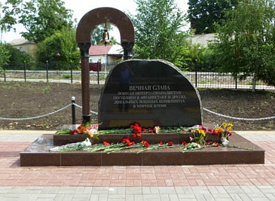 Мемориал воинам-интернационалистам на аллее Славы райцентра