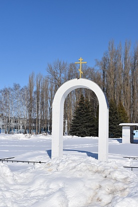Православная арка в память о местной церкви